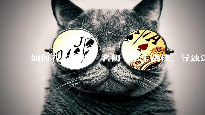 如何看待深圳一名初一学生跳楼，导致深圳取消初一初二期末考？