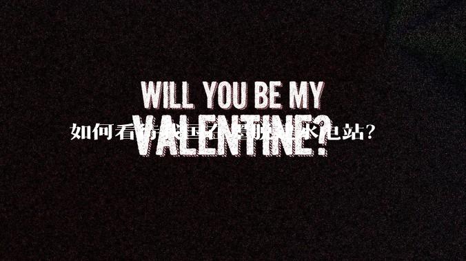 如何看待我国在墨脱建水电站？